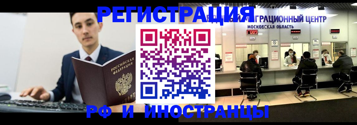 регистрация для дет. сада в Вольске