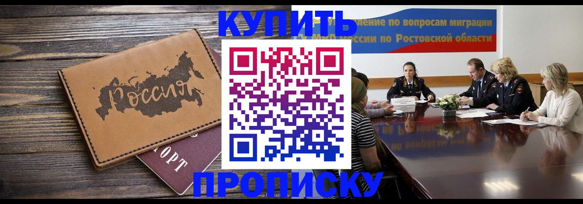форма 3 в Вольске
